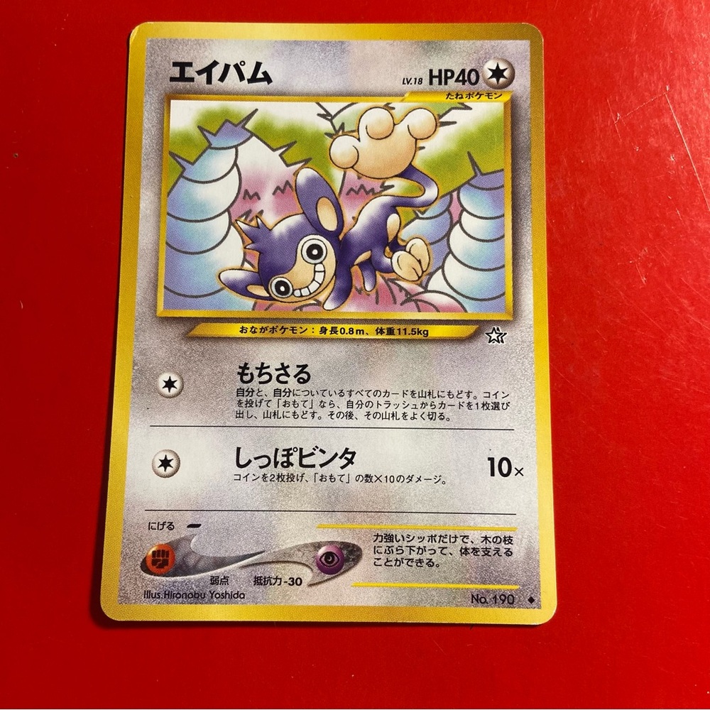 AIPOM No.190 Neo Pokemon JAPANESE Card